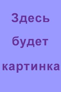 ����� ����� ��������