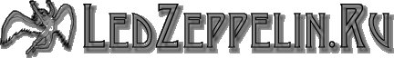 LedZeppelin.Ru