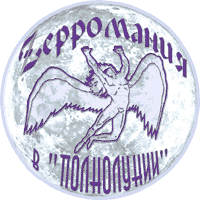 Zeppo����� � ����������