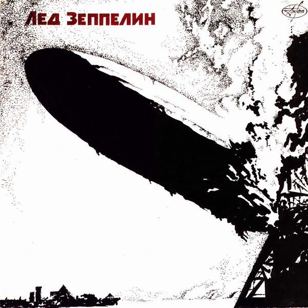    Led Zeppelin I  