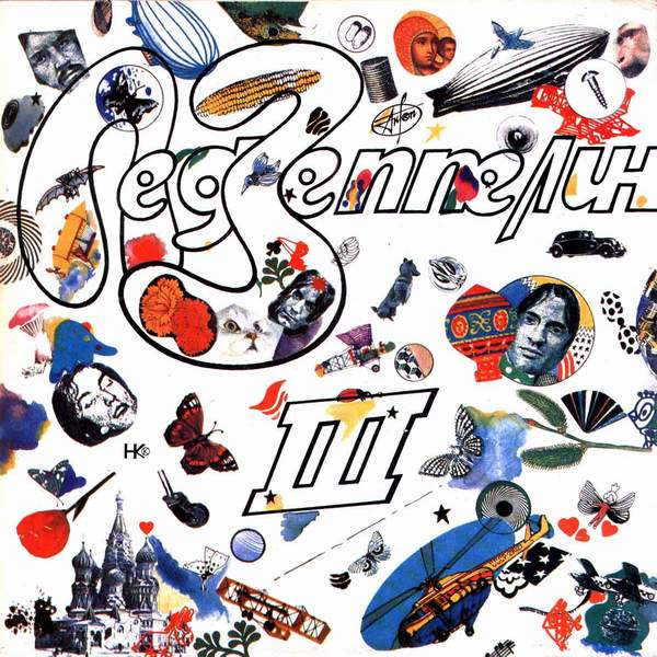    Led Zeppelin II-III  